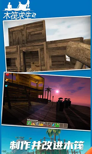 ľ������2˫�������ֻ���v2.1.3 �ֻ����ͼ3