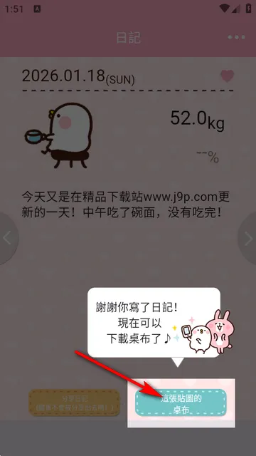 Casual dieting���ؼ�2026�ٷ����°汾