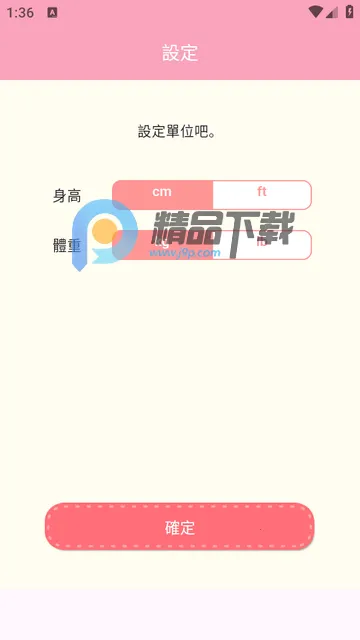 Casual dieting���ؼ�