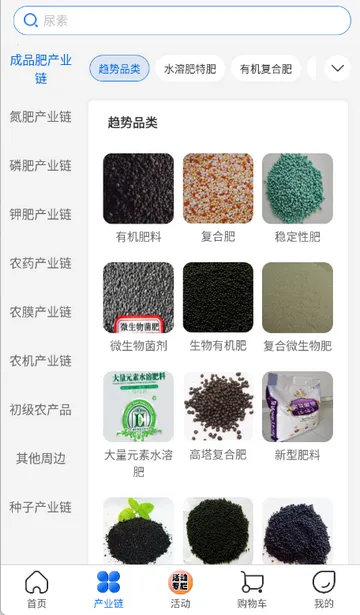 �ʶ�ิ�Ϸ�v2.4.3 �ֻ����ͼ2