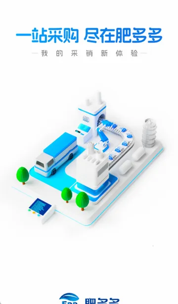 �ʶ�ิ�Ϸ�v2.4.3 �ֻ����ͼ1