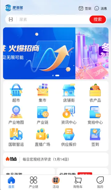 �ʶ�ิ�Ϸ�v2.4.3 �ֻ����ͼ4