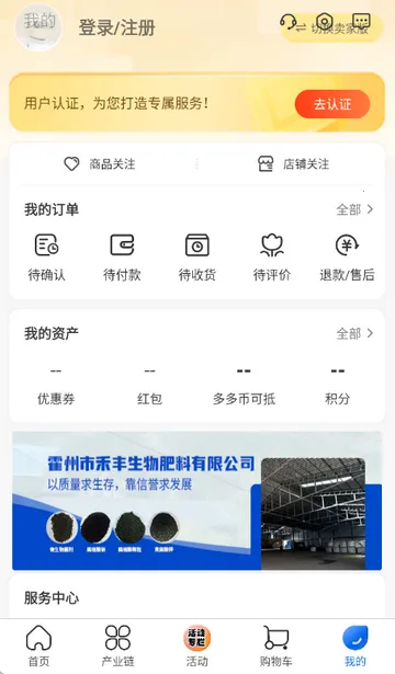 �ʶ�ิ�Ϸ�v2.4.3 �ֻ����ͼ3