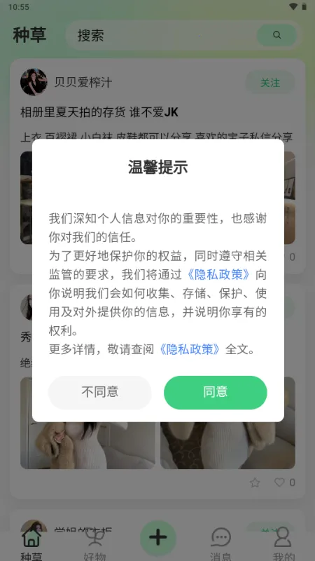 ����v1.0.0 ��׿���ͼ1