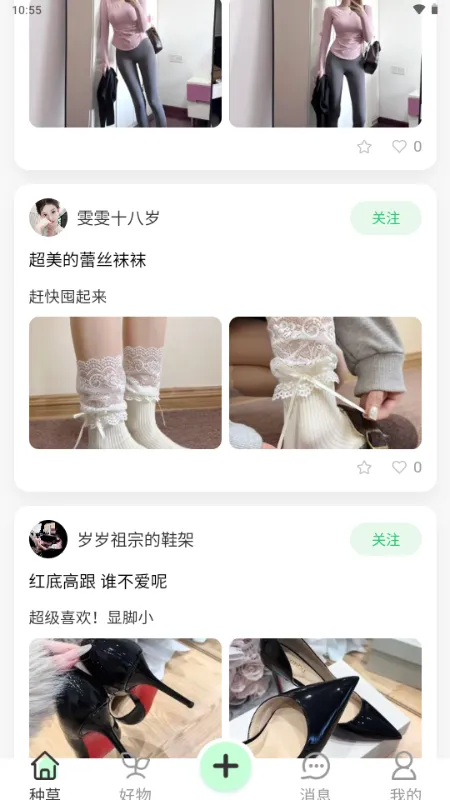 ����v1.0.0 ��׿���ͼ2