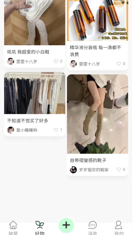 ����v1.0.0 ��׿���ͼ4