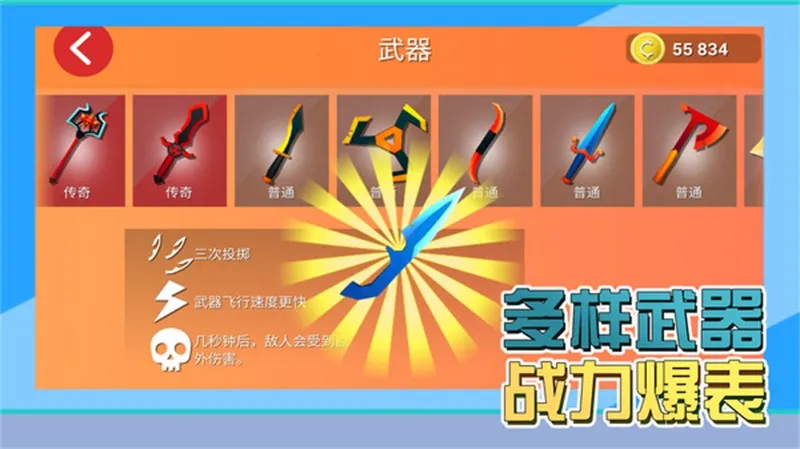 ������ս��3Dv1.0.1 �ֻ����ͼ3