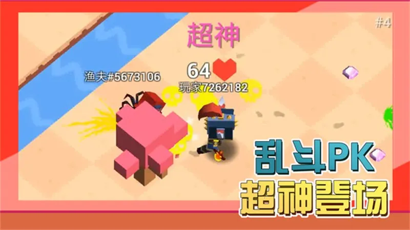 ������ս��3Dv1.0.1 �ֻ����ͼ4