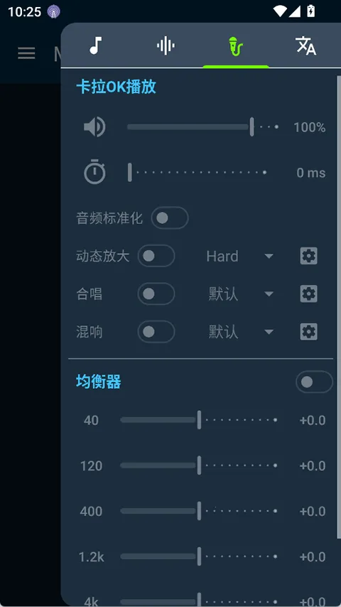 MIDI Clefv3.8.5 �ֻ����ͼ4