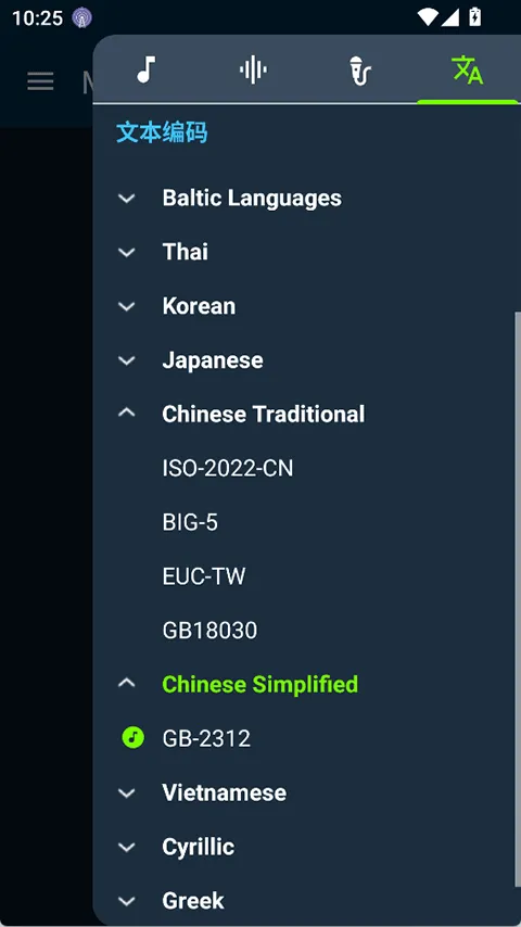 MIDI Clefv3.8.5 �ֻ����ͼ1