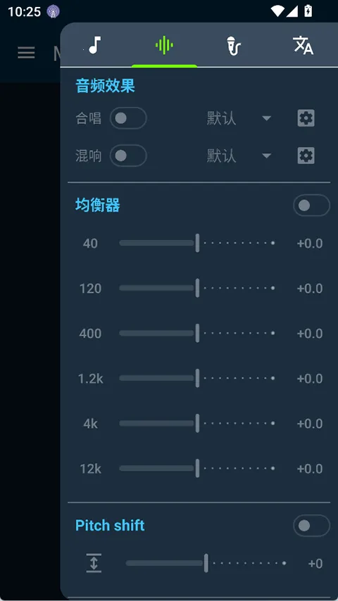 MIDI Clefv3.8.5 �ֻ����ͼ3