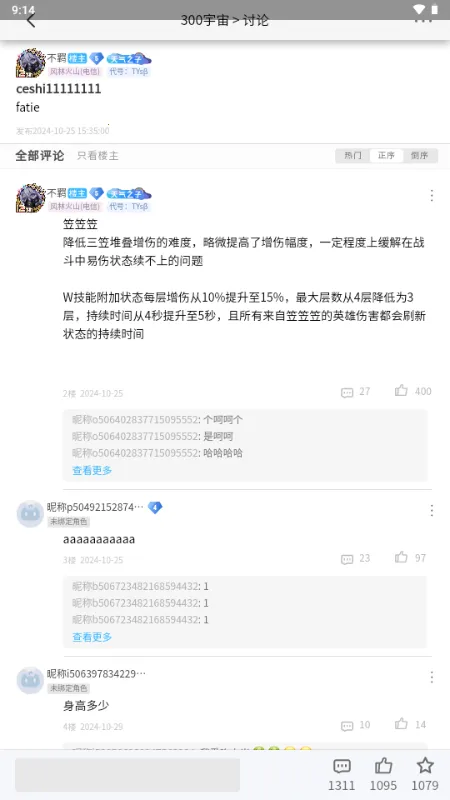 300���������ֻ���v1.5.26012 ��׿���ͼ2