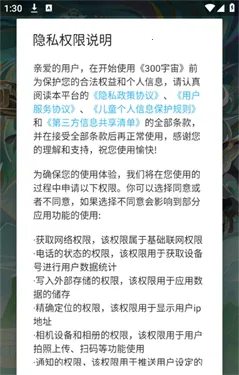 300���������ֻ���