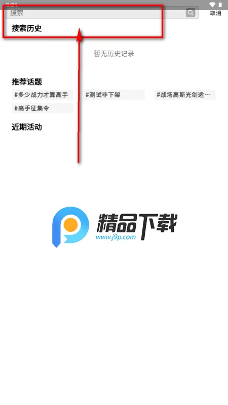 300���������ֻ���