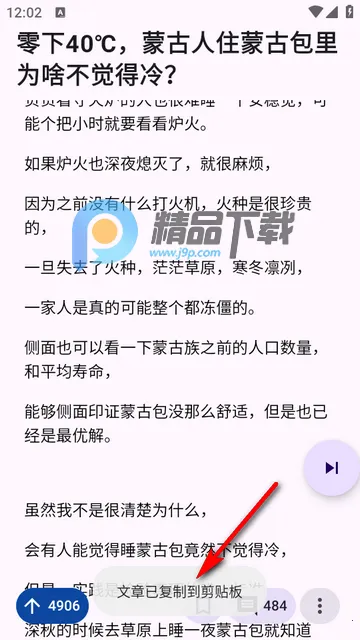 Zhihu2026手机版 Zhihu2026手机版