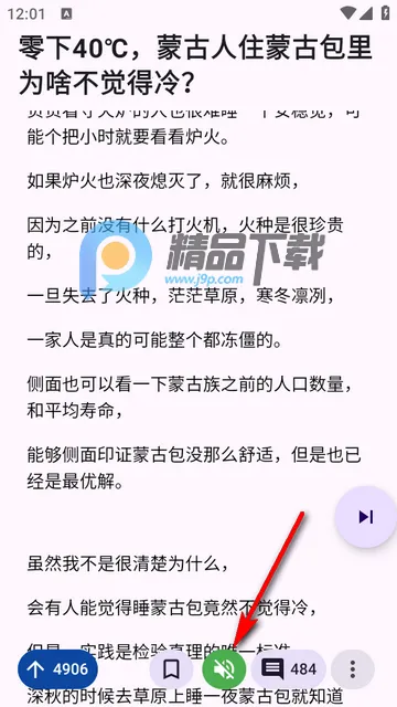 Zhihu2026手机版 Zhihu2026手机版