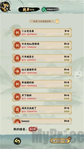 邪修就是快2026官方最新版本 邪修就是快2026官方最新版本