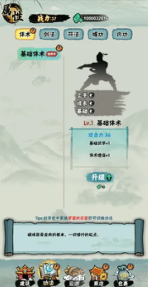 邪修就是快2026官方最新版本 邪修就是快2026官方最新版本