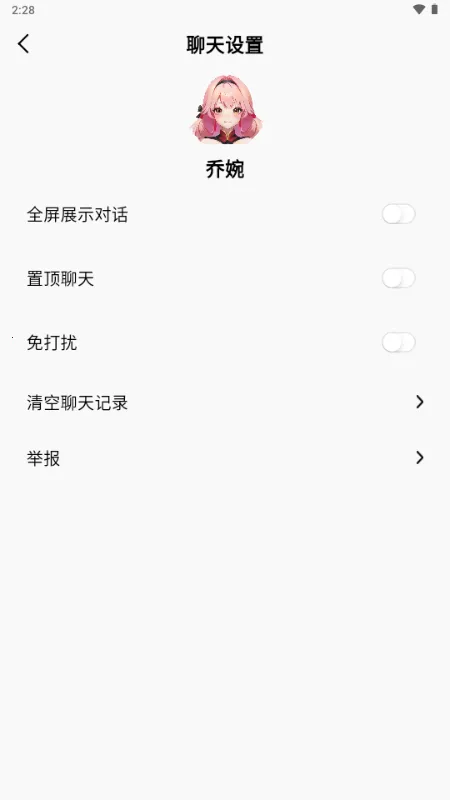 ΢Ȧ2026�ٷ����°汾v2.5.03 �ֻ����ͼ2