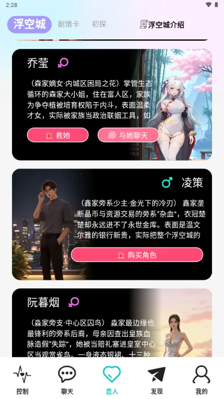 ΢Ȧ2026�ٷ����°汾v2.5.03 �ֻ����ͼ4