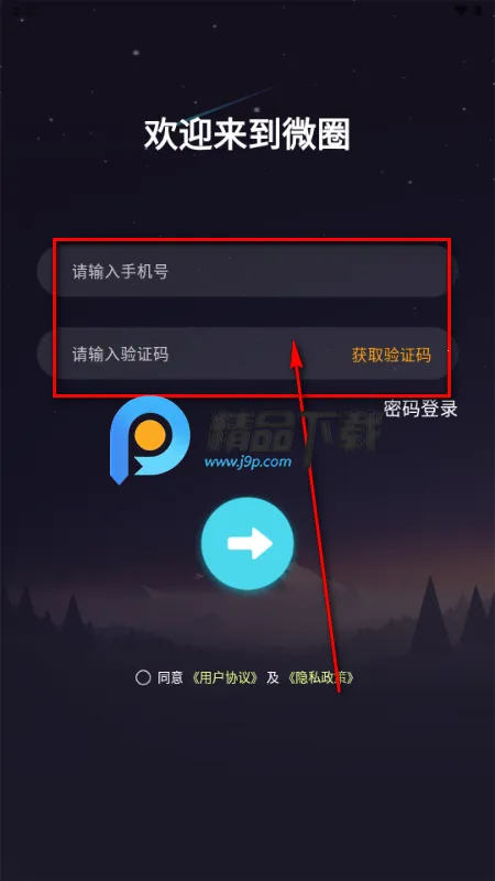 ΢Ȧ2026�ٷ����°汾