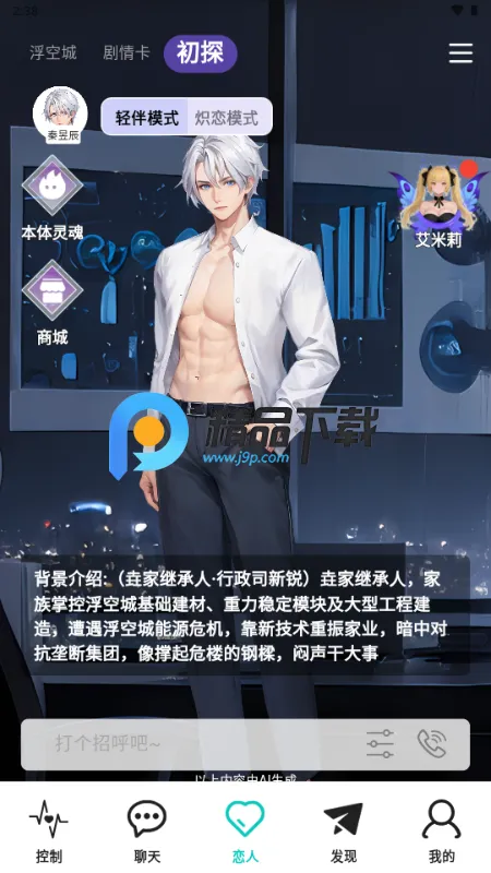 ΢Ȧ2026�ٷ����°汾