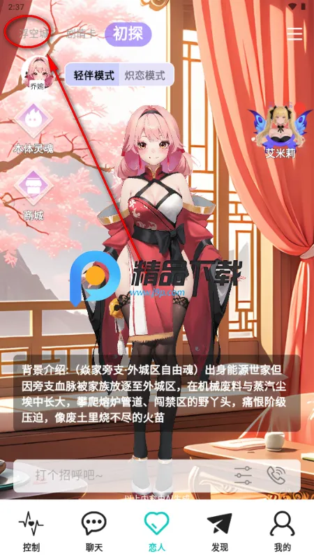 ΢Ȧ2026�ٷ����°汾