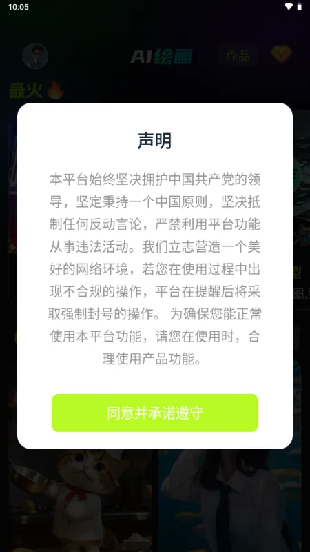 DeepAIһ����Ƭ2026�ֻ���v1.0.4 �ֻ����ͼ4