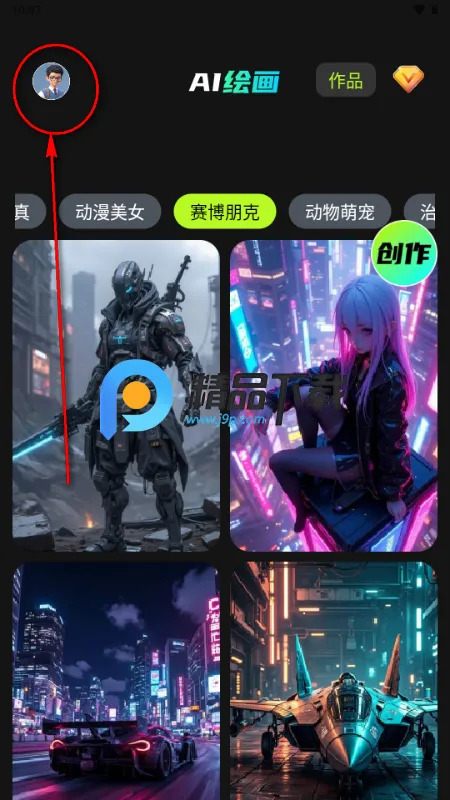 DeepAIһ����Ƭ2026�ֻ���