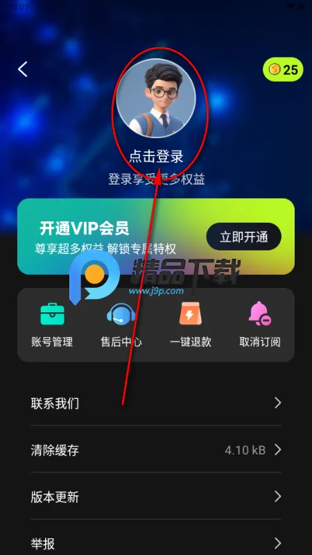 DeepAIһ����Ƭ2026�ֻ���