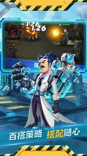 魂之守护2026下载v6.2500.30 安卓版截图2