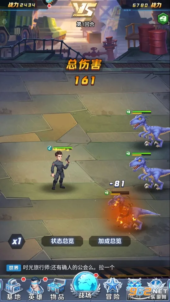 魂之守护2026下载v6.2500.30 安卓版截图0