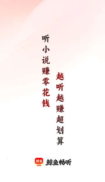 ���㳩���Ķ�����v1.3.6 ��׿���ͼ0