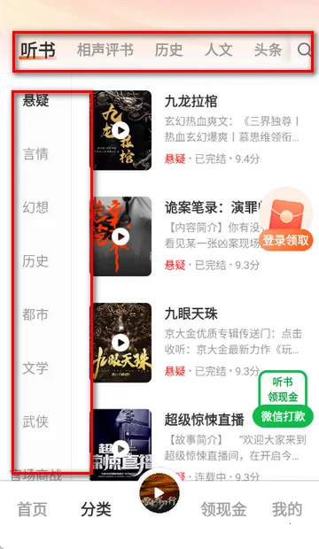 ���㳩���Ķ�����