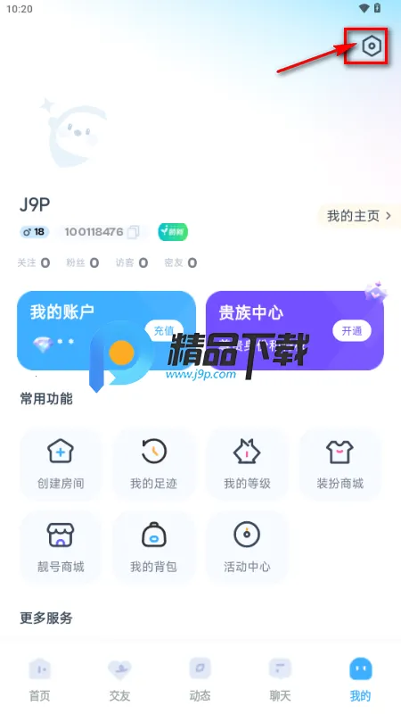 ��������2026���°汾