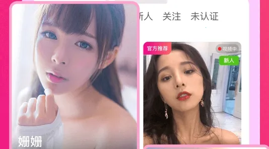 恋她相亲交友 恋她相亲交友