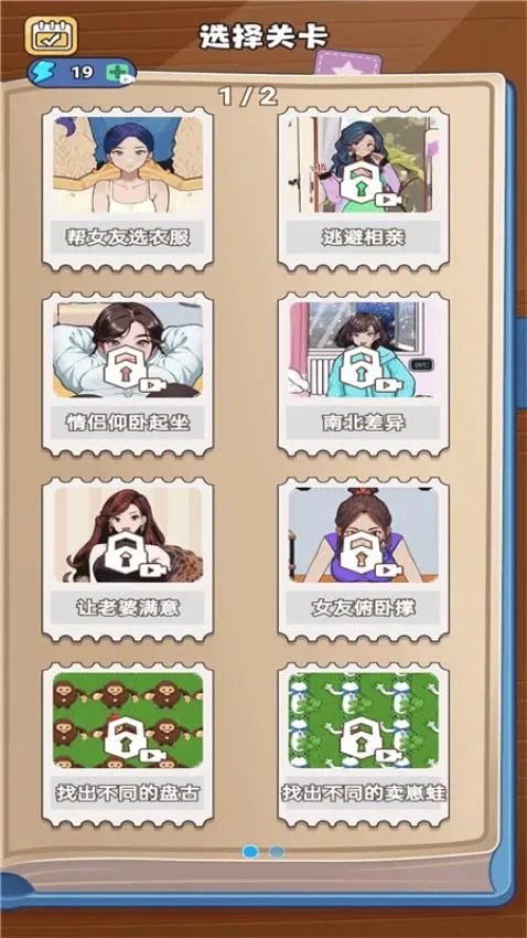 �Ⱦ�С����v1.0.1 �ֻ����ͼ3