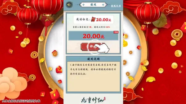 �����������°�׿��v1.0.3 ��׿���ͼ4