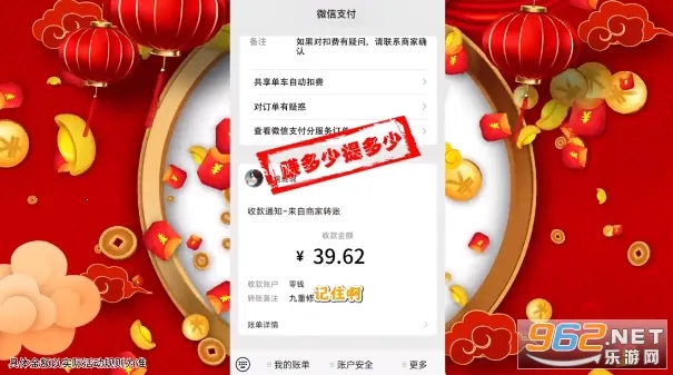 �����������°�׿��v1.0.3 ��׿���ͼ2