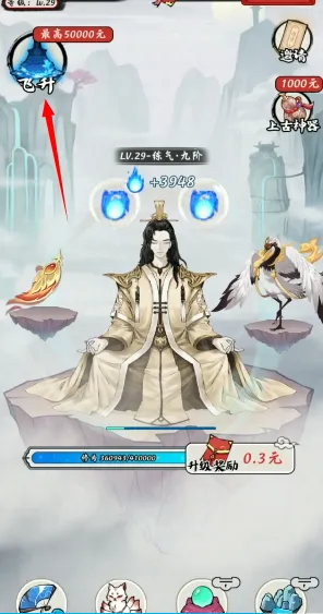 �����������°�׿��