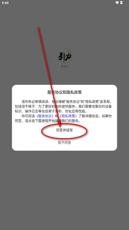 ����AI2026�ֻ���