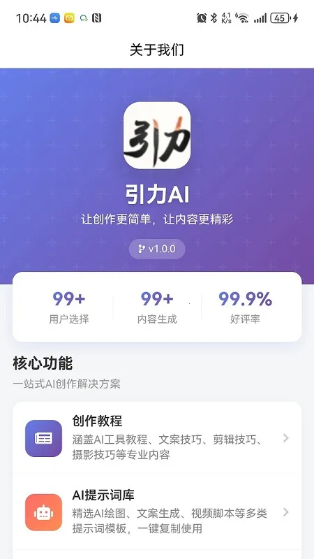 ����AI2026�ֻ���