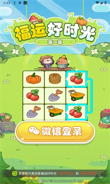 ���˺�ʱ��