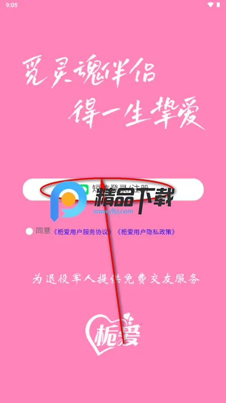 �ٰ������ֻ���