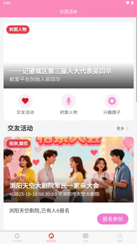 �ٰ�app����