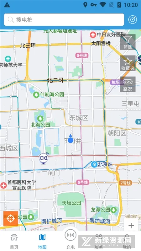 春城e路行最新安卓版 春城e路行最新安卓版