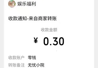 无忧小院2026下载 无忧小院2026下载