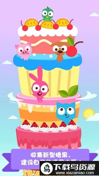 泡泡兔甜品屋v1.0.3 安卓版截图3