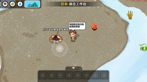 双人冬日求生2026官方最新版本v1.0.1 手机版截图2