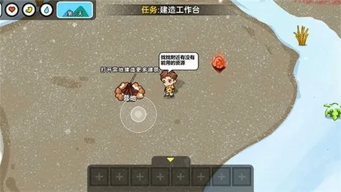 双人冬日求生2026官方最新版本v1.0.1 手机版截图1